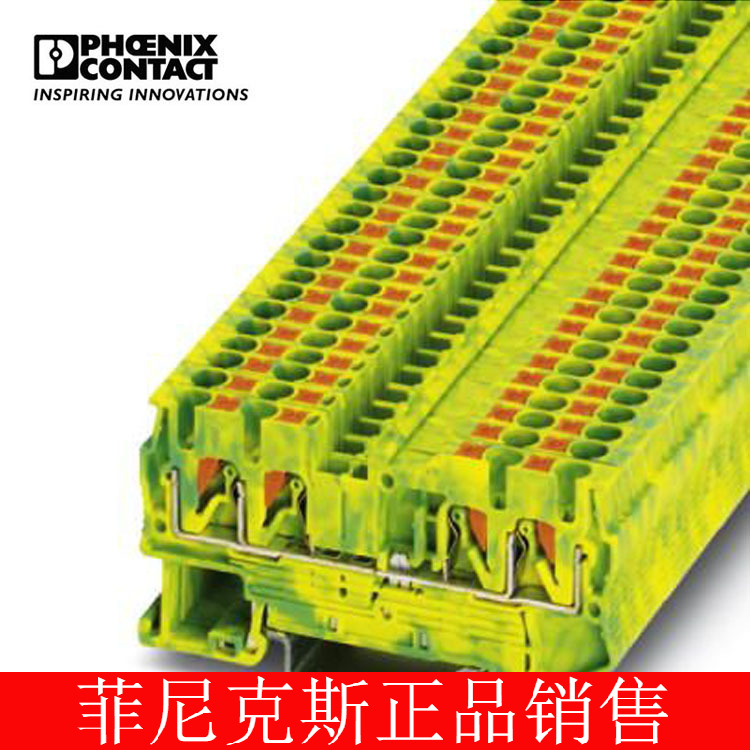 菲尼克斯 黄绿色2.5平方接地端子 - PT 2,5-QUATTRO-PE - 3209594