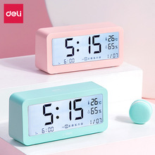 得力8826智能电子闹钟数字三色温湿度计创意学生用床头卧室办公用
