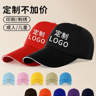 ñ�Ӷ��ư���ñӡ��logoӆ���W����ͯ���λ�����͸��V������ñ