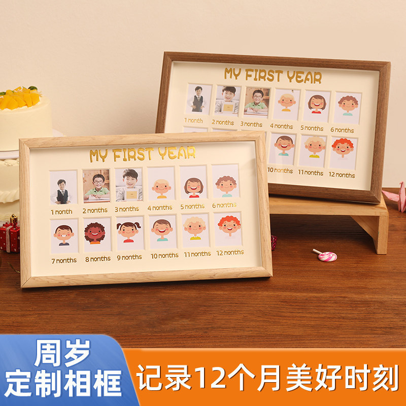 One-Year-Old Baby's First Birthday Commemorative Photo Frame, 12-Month Growth Record Custom Photo Album Display Stand One-Year-Old Baby's First Birthday Commemorative Photo Frame, 12-Month Growth Record Custom Photo Album Display Stand