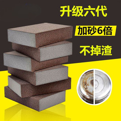 鍋底拭き用の厚みのあるエメルランスポンジ、鍋洗い用品、水垢除去、除染、魔法のサビ、ステンレス鍋洗浄ブラシ