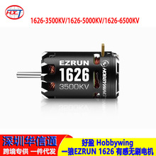 Hobbywing ��ӯһ��EZRUN 1626 �иПoˢ늙C 1/28��܇��ģ܇��