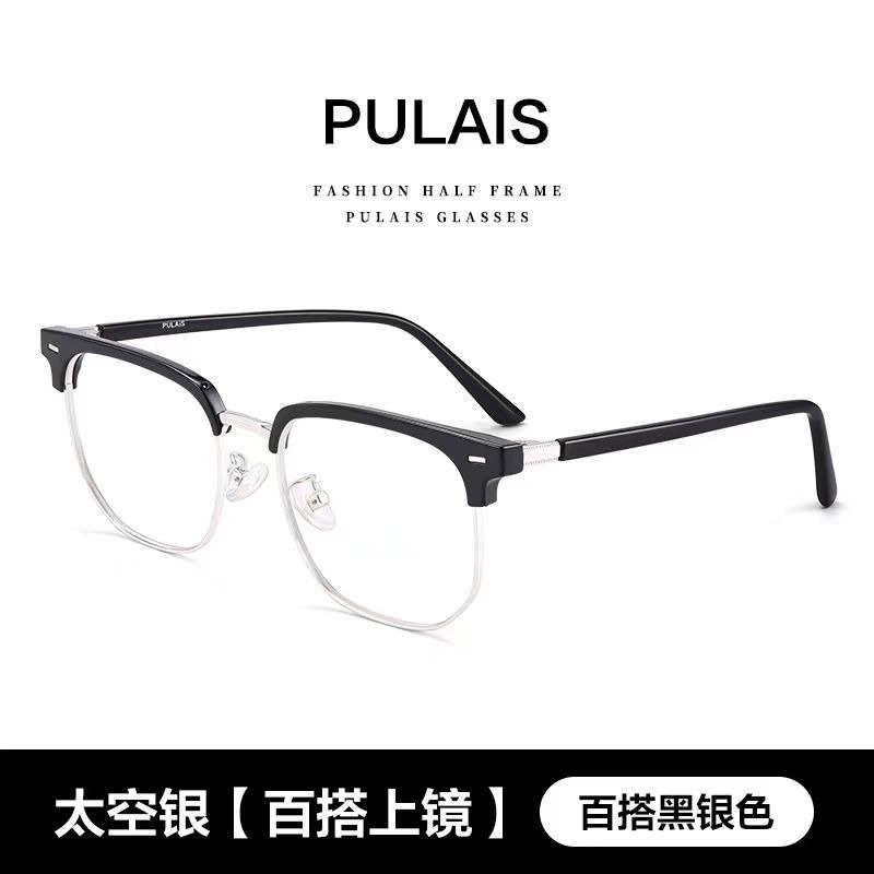 新款韩版半框眼镜男女近视度数复古素颜圆脸眼镜框架潮男大脸 ins
