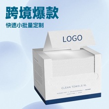 亚马逊跨境外贸盒装洗脸巾一次性面巾清洁棉柔巾加厚柔软毛巾擦脸