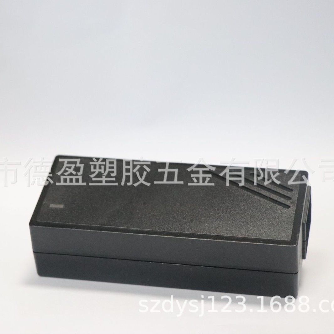 工厂供应48W桌面式电源外壳/带花纹电源适配器壳/新款充电器外壳