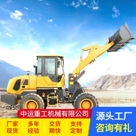 拖拉机;挖掘机械;割草机