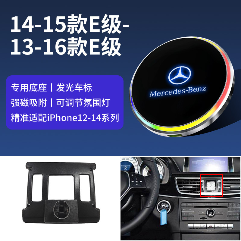 Car phone holder — Mercedes-Benz Mercedes-Benz C-Class GLC/ML/S-Class - 14-15e-13-16e