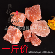 ��Ȼ���}ԭʯ�[���U��ʯ��޹Ϟ�Tϲ�R����õ���}���ս̌W��ͯ�ԵV