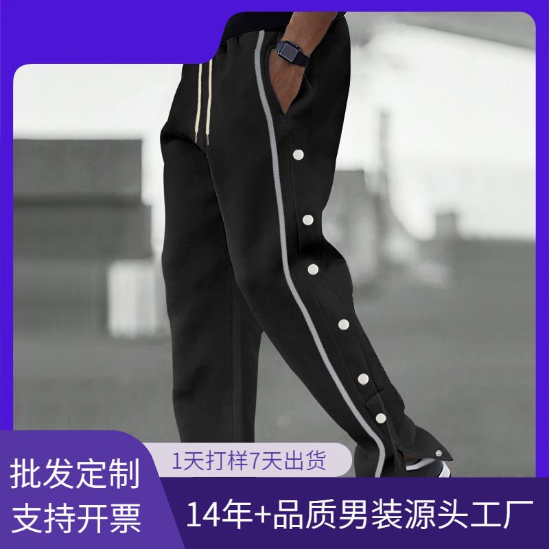 2026 Amazon Cross-Border Autumn New Men's Casual Versatile Sports Jogger Pants Plus Size Sweatpants for Men