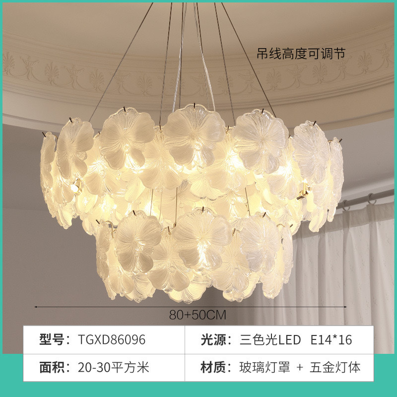 客厅灯法式轻奢奶油风设计师餐厅卧室温馨浪漫创意花朵大厅主吊灯|undefined