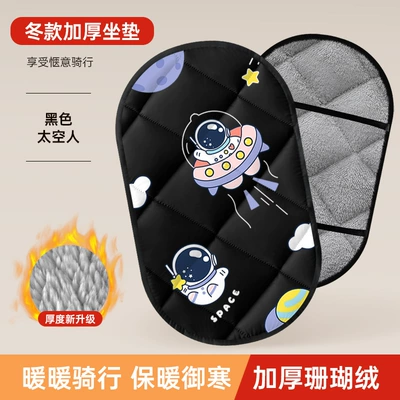 Electric car cushion — Seat Cover - black-spaceman-plus-velvet-cushion