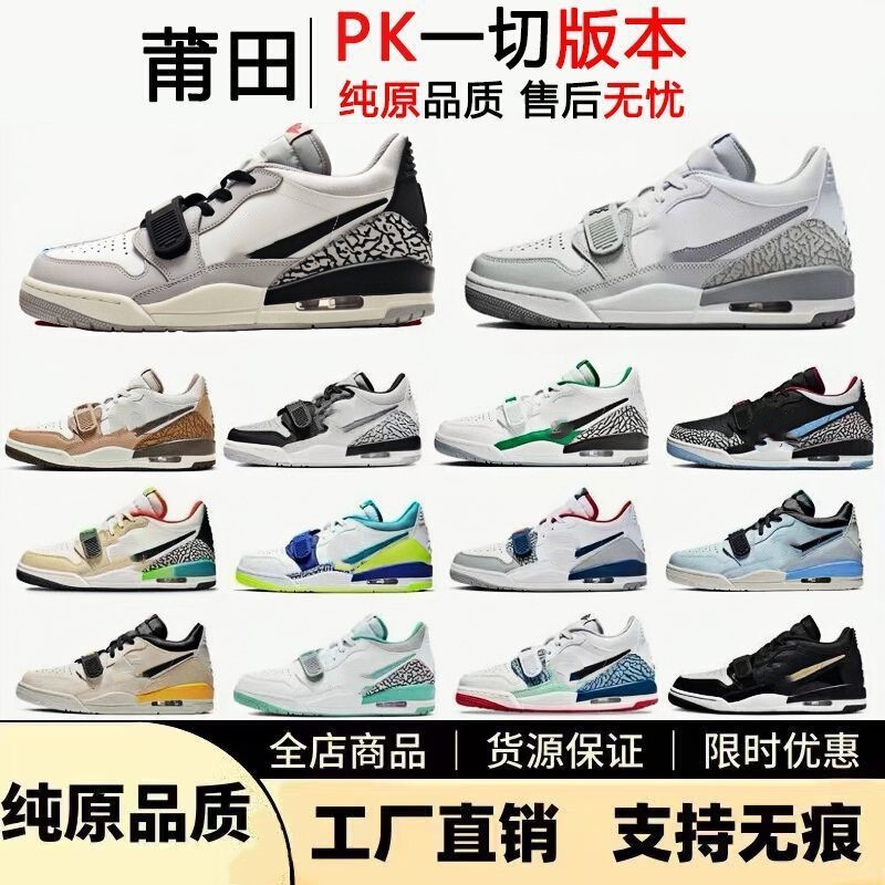 Putian Shoes Aj312 Pure Original Basketball Shoes Low-Top White and Gray Burst Pattern Chicago Couple Sports Shoes Putian Shoes Aj312 Pure Original Basketball Shoes Low-Top White and Gray Burst Pattern Chicago Couple Sports Shoes