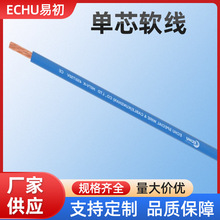 ECHU/�׳� ��оܛ��RV 2.5ƽ����4.0ƽ����6.0ƽ����8.0ƽ��