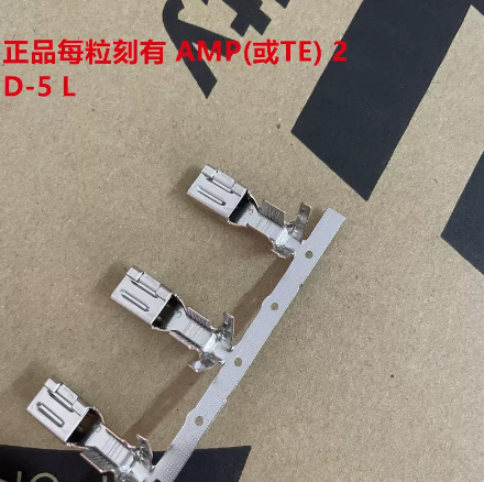 AMP D-5 L母针1318696-2 压粗线端子 原装正品端子 触点镀金 压接