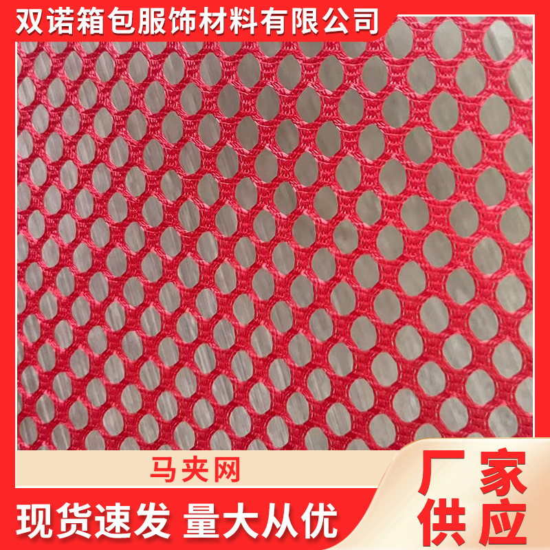 马夹网平张蜂窝纸鲜花礼品网格网状撕拉缓冲快递打包包装纸批发