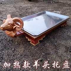 A947蒙古特色餐具烤全羊盤手把肉盤牛羊排羊腿托盤蒙古包餐廳實木