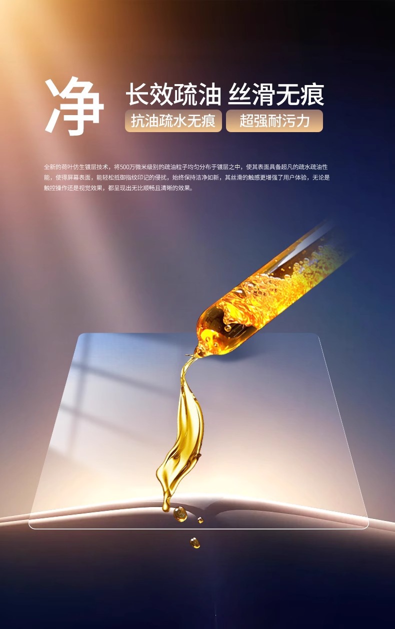 Suitable for Volvo EX30 Special Central Control Screen Film Screen Protection Tempered Film Car Interior Modification Accessories