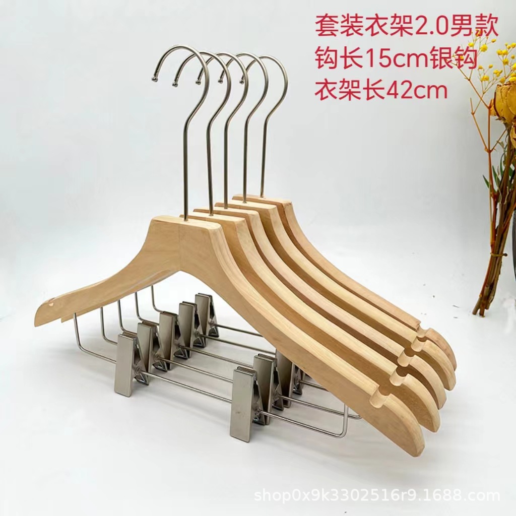 [세트 행거] 2.0 남자 15cm 실버 후크