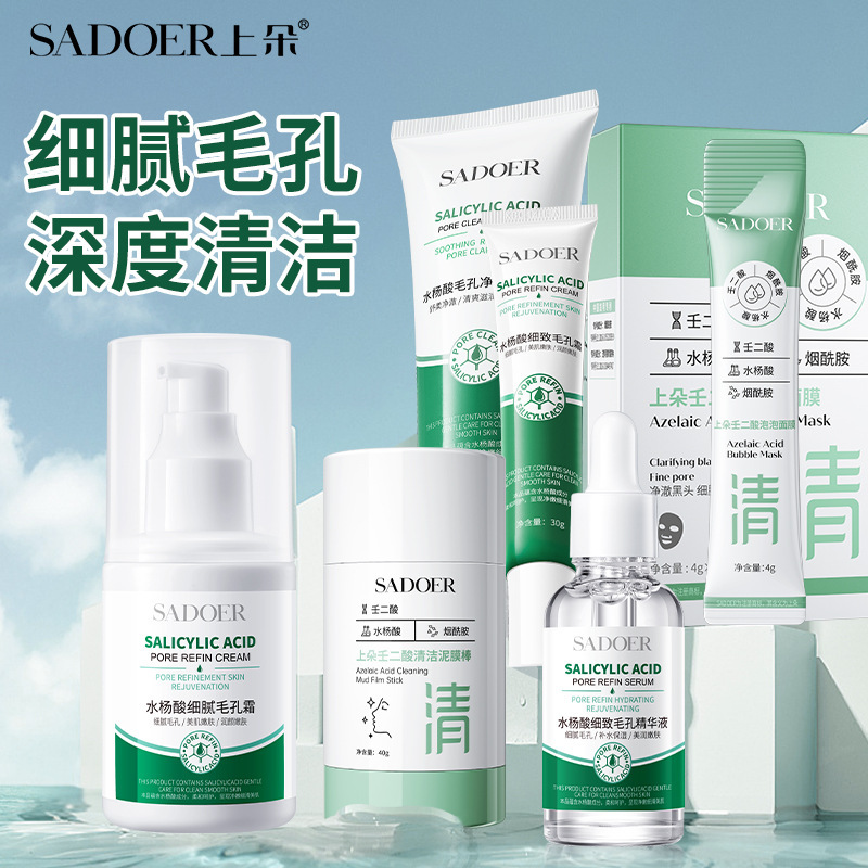 Limpieza facial limpia de poros con ácido salicílico superior, limpieza y cuidado de la piel, limpieza facial limpia de poros finos para mejorar los puntos negros, crema facial