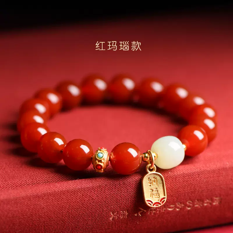 厂家批发天然红玛瑙手链黑曜石转Y珠本命年手串抖音直播一件代发