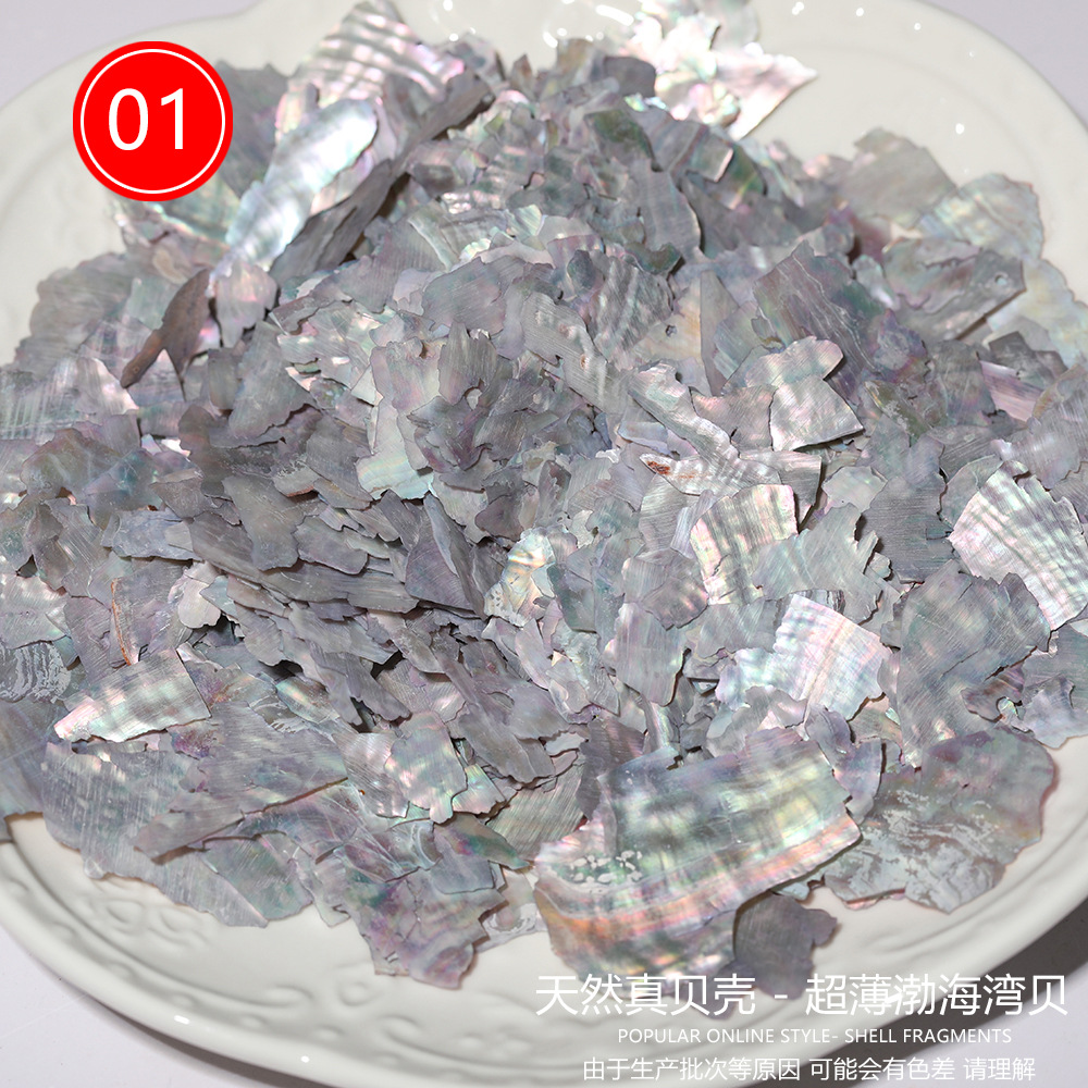 발해만 [컬러 1호]