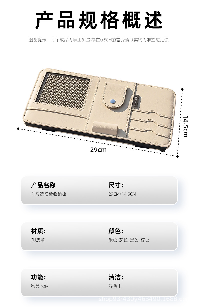 Car sun visor storage clip multifunctional in-car glasses clip card holder storage bag document holder storage case