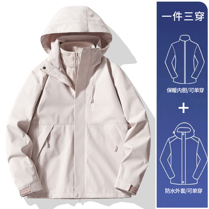 2024 tres en uno a prueba de viento impermeable hombre pequeño traje de montaña hombre pequeño suministro de precisión