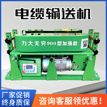 DSJ-180��|ݔ�͙C�����|���O�C����900�b��׃�l�{�٠����ž��C