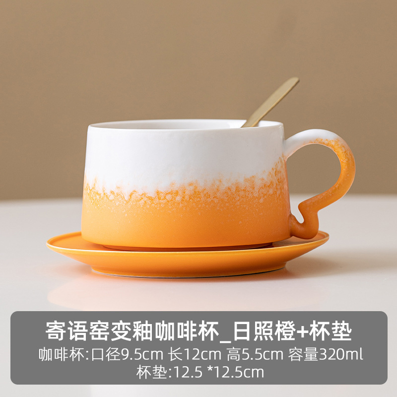 窯変コーヒーカップ陶磁器男性女性現代シンプル高級マグカップ家庭用小型洗練されたコッププレゼント|undefined