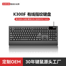 ����K300F�о��I�Pָ�y���i����̨ʽ�CKeyboard with Fingerprint