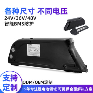 eBike Battery 36V12Ah�¹�늳�ɽ��܇24V늄�����܇�늳ؽM