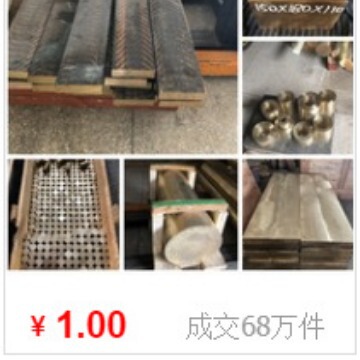 Nickel aluminum iron bronze rod QAL9-4 chromium-chromium bronze tin