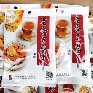 �ϰֶ�����100g*10���uζ����ɶ���С��ʳ������ʳ���eʳƷС��