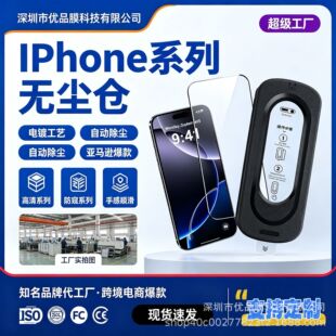 �m���O��17Promax�o�m�}䓻�Ĥ16Pro���Q���miPhone13�֙C���oĤ