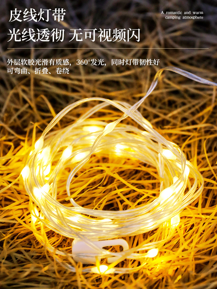 Star River al aire libre camping cinta lámpara camping atmósfera lámpara impermeable portátil almacenamiento lámpara de cadena camping iluminación lámpara de tienda de campaña