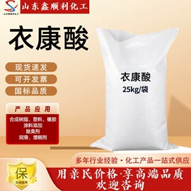 羧酸衍生物;酯;白油