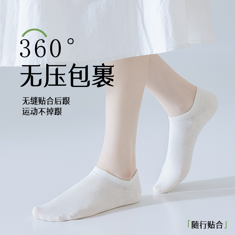 Calcetines para mujer primavera y verano calcetines finos de algodón puro para mujer, cómodos, absorbentes de sudor, transpirables y sin tacón, calcetines de barco para mujer, calcetines Zhuji al por mayor