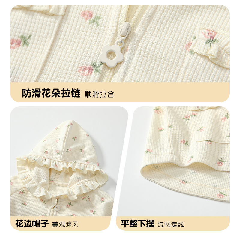 女童碎花华夫格外套宽松2025年春秋装洋气婴儿宝宝连帽上衣拉链衫|undefined