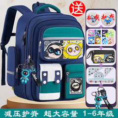 蛋仔派对书包小学生男孩一二三到六年级儿童护脊减负女生背包