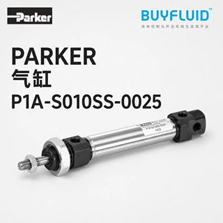 PARKER气缸 P1A-S010SS-0025 1 自动化气动执行元件 原装正品现货