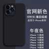 Midnight black