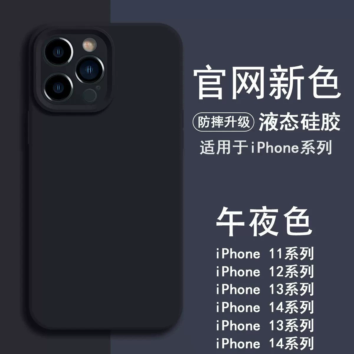 Чехол для телефона из силикона, совместимый с iPhone 17, защита для объектива, модель 17 Pro Max