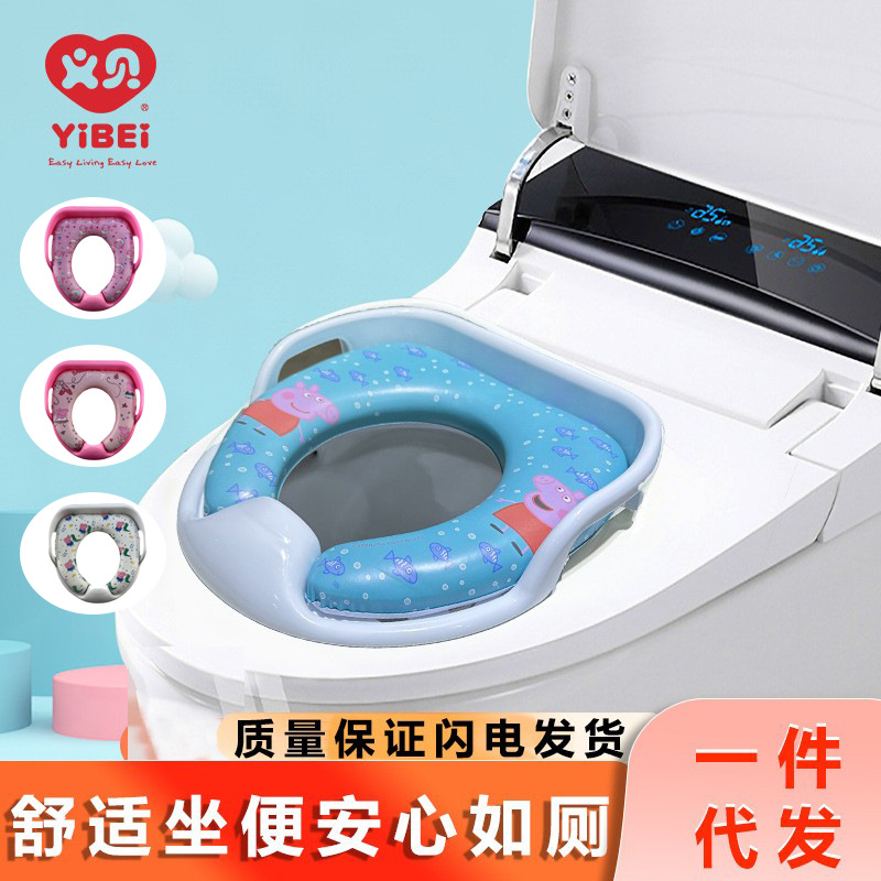 High-End Thickeneded Toilet with Handle, Infant Sponge Toilet Seat, Engraved Kidsren's Sponge Toilet Seat