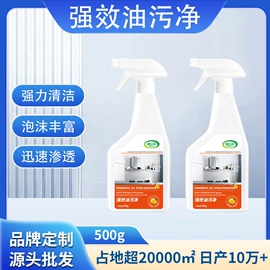 洗衣液;干洗剂;内衣洗衣液