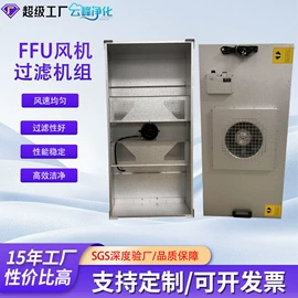 空气净化设备;过滤器;其他空净装置