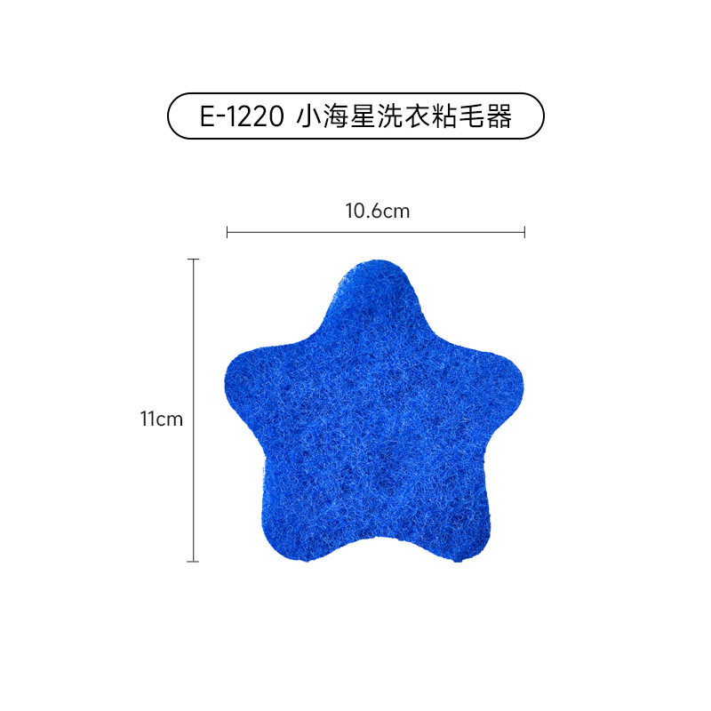洗衣机粘毛神器洗衣服黏猫毛狗毛除毛器吸附宠物去毛絮滚筒清理器|undefined
