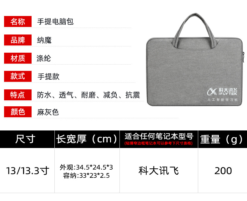 时尚手提电脑包1_07.jpg