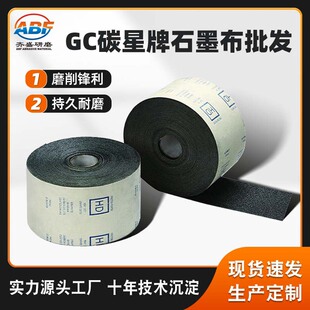 �F؛GC̼����ʯī��  �S�����lʯī�| ��ĥ�͸ߜ؝���ʯī��