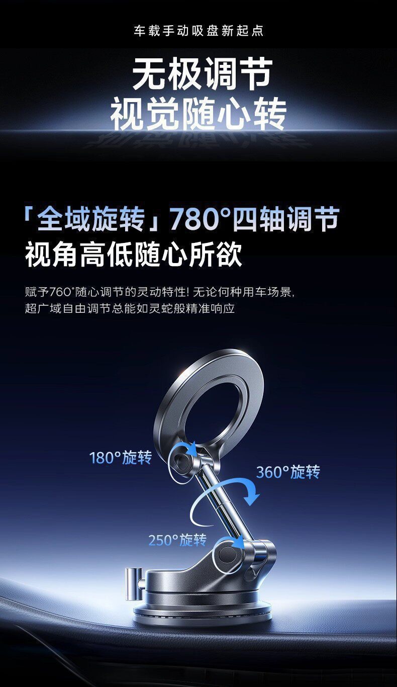 Cross-border car phone holder, car navigation, center console dashboard, vacuum suction cup, rotatable and fixed support for use in vehicles