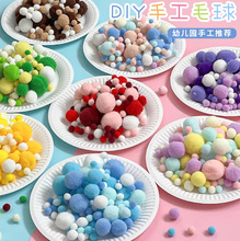 �¿�S�F؛ֱ�l��ɫ�ߏ�ë����b�ֹ�DIY�����b�ë�q�����